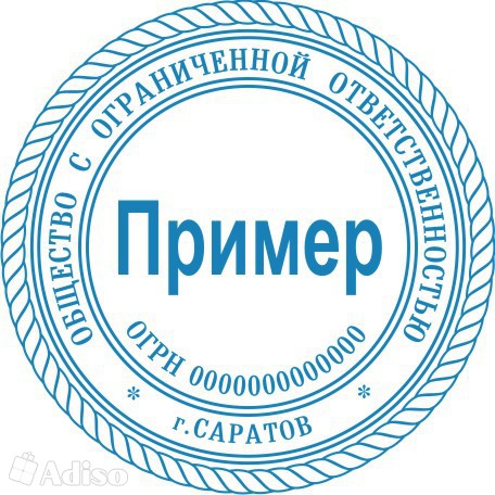 печати по оттиску