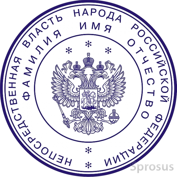 изготовление гербовых печатей