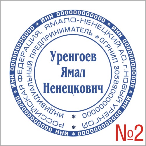 сделать печать без документов