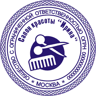 изготовление печатей и штампов
